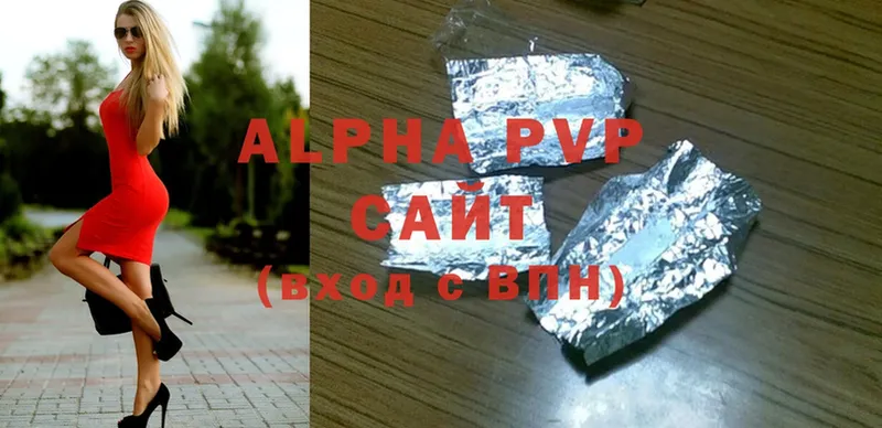 OMG   Иркутск  Alpha-PVP VHQ 