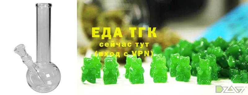 Canna-Cookies конопля  hydra tor  Иркутск 