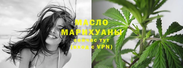 марки lsd Белокуриха